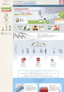 立地の良さで通いやすく安心の定額制矯正歯科専門院「なかやま矯正歯科」